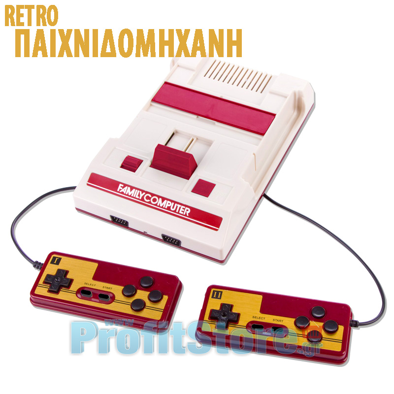 Ρετρό Παιχνιδομηχανή με 632 Παιχνίδια 8 Bit με 2 Τηλεχειριστήρια - Συνδέεται με TV - Κονσόλα Entertainment System FC Naruto Nintento Famicom Games